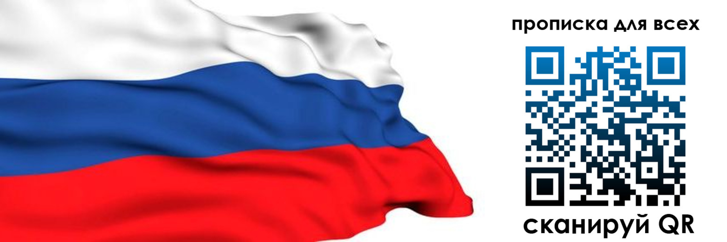 прописка поиск в Среднеуральске