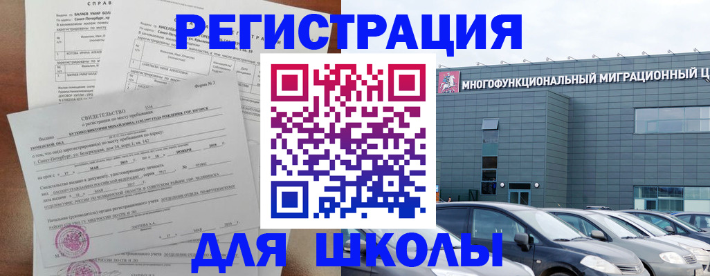 прописка поиск в Среднеуральске