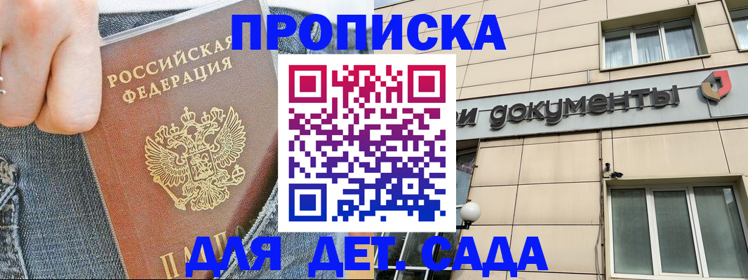 пропишу в квартире в Среднеуральске